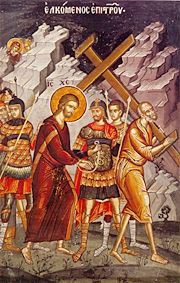 Domenica III di Quaresima: Adorazione della preziosa e vivificante Croce