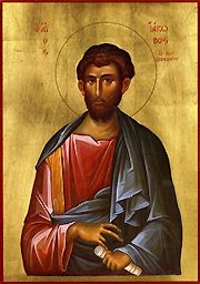 San Giacomo Apostolo, Fratello di San Giovanni il Teologo