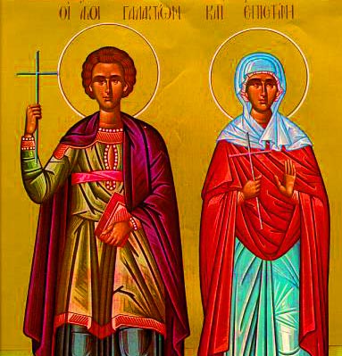 Santi Galazio ed Episteme, coniugi e martiri